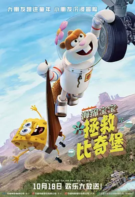 中间伸太长